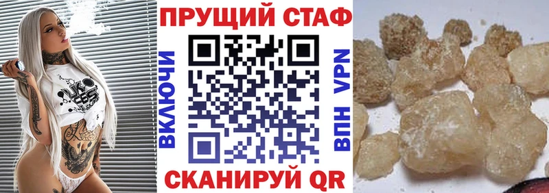 Хочу наркоту Вологда Альфа ПВП ГАШИШ
