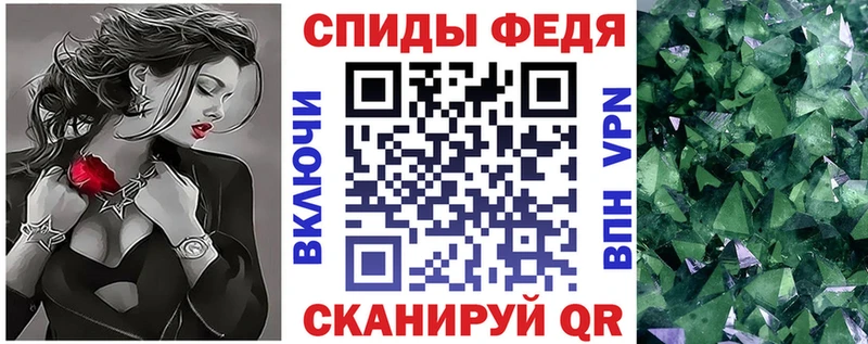 Amphetamine Розовый  Вологда 