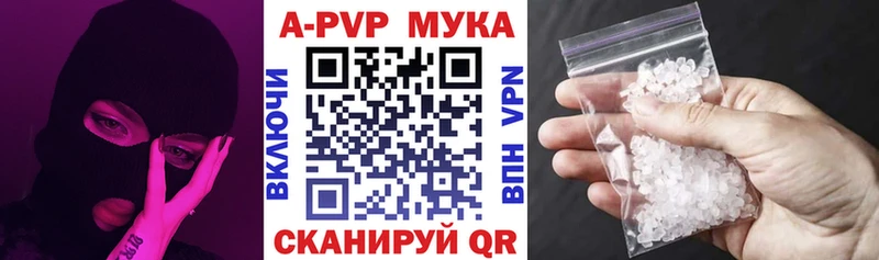 Alpha-PVP VHQ Вологда