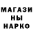 ЭКСТАЗИ mix NAF BK