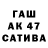 Кетамин VHQ safwan said