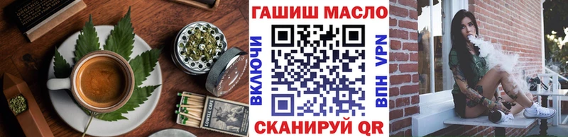 Печенье с ТГК марихуана  Вологда 