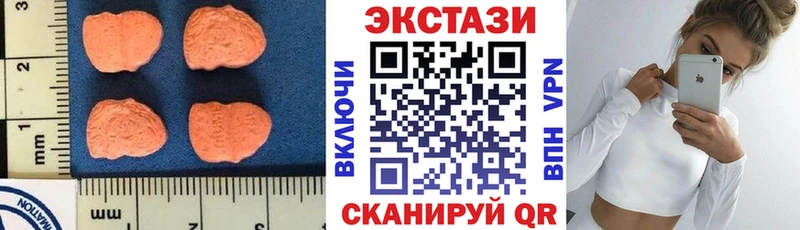 Ecstasy 99%  что такое   Вологда 