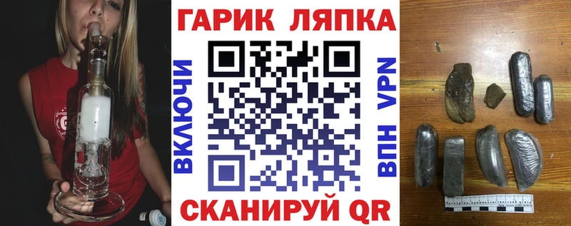 ГАШ hashish Вологда