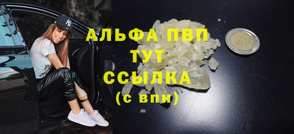 apvp Алексеевка
