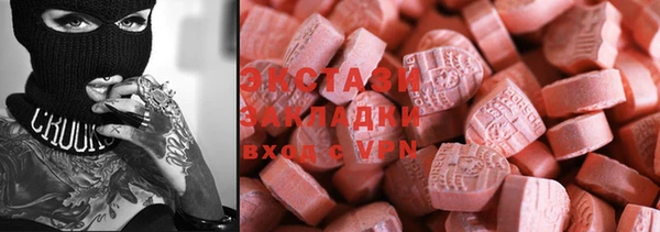 шишки Алзамай