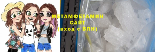 метадон Абдулино