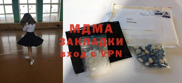 экстази Алексин