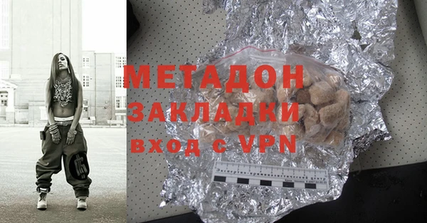 экстази Алексин