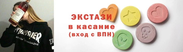 шишки Алзамай