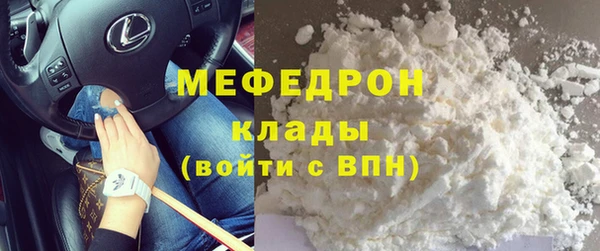 MESCALINE Семёнов