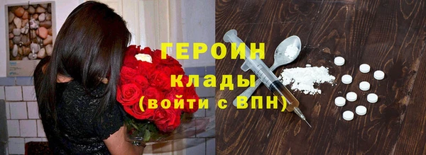 экстази Алексин