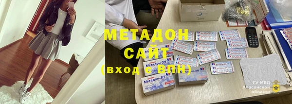 мяу мяу мука Семикаракорск