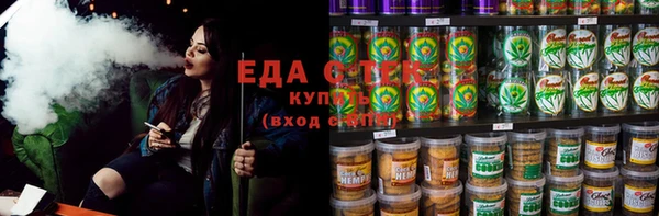 шишки Алзамай