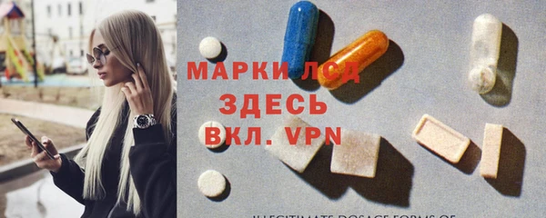 экстази Алексин