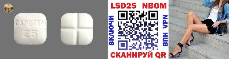 мориарти наркотические препараты  Вологда  Лсд 25 экстази ecstasy  хочу  
