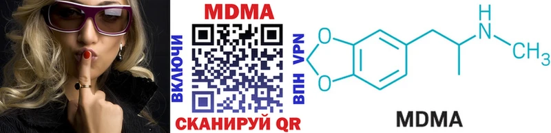 где продают   Вологда  гидра вход  MDMA молли 