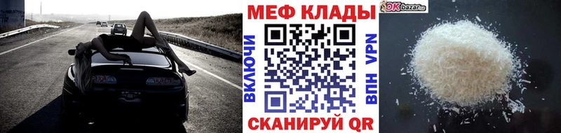 купить   Вологда  Мефедрон VHQ 