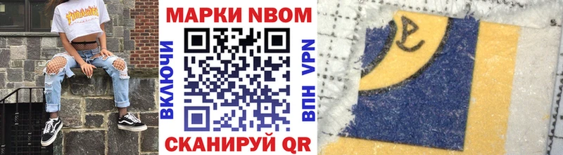 Наркотические марки 1,5мг  Вологда 