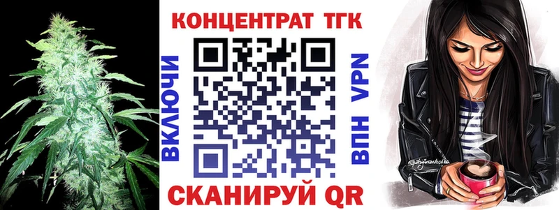 KRAKEN tor  Вологда  Дистиллят ТГК жижа 